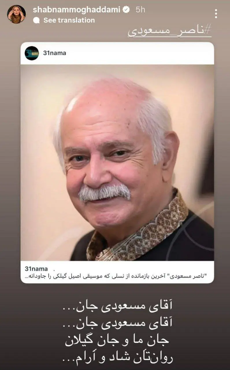 IMG_20251127_202051_348