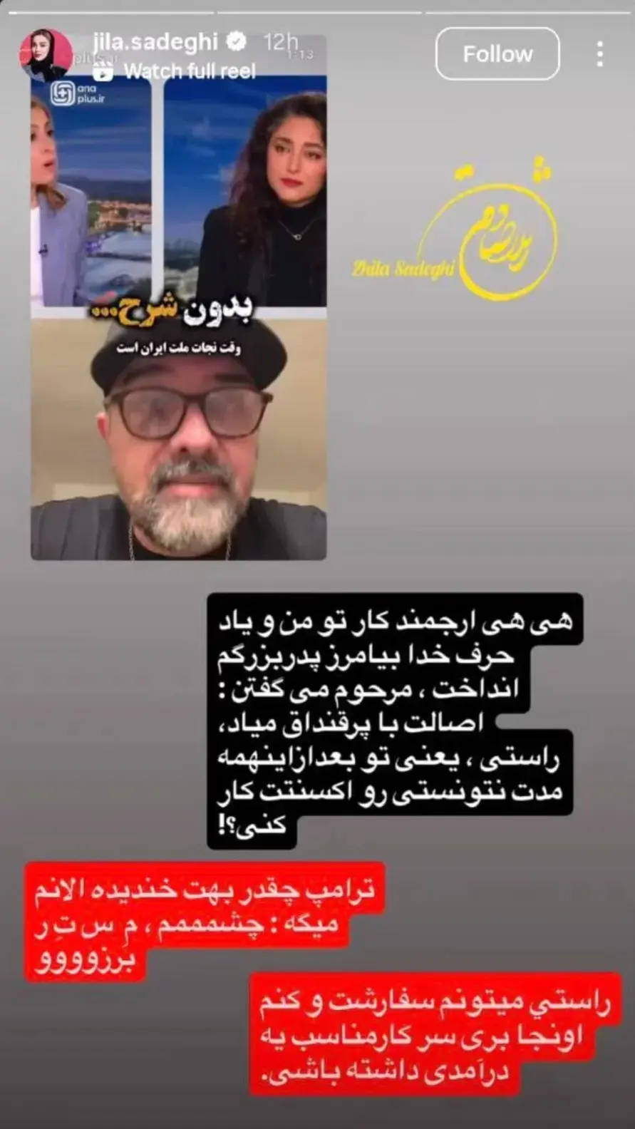 Screenshot_۲۰۲۶۰۲۱۰_۲۳۲۰۴۷_Chrome