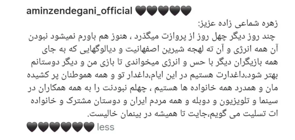 Screenshot_۲۰۲۶۰۲۱۰_۲۳۴۷۲۳_Chrome