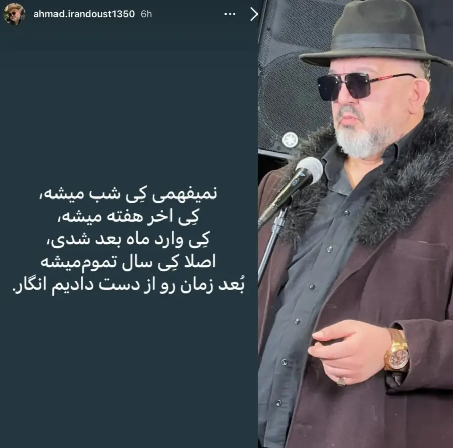 Screenshot_۲۰۲۶۰۲۰۹_۲۰۵۸۳۸_Chrome