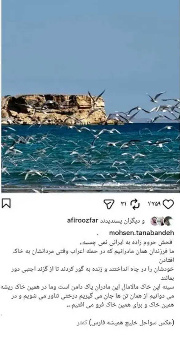 Screenshot_۲۰۲۶۰۴۰۷_۱۹۰۸۳۹_Chrome