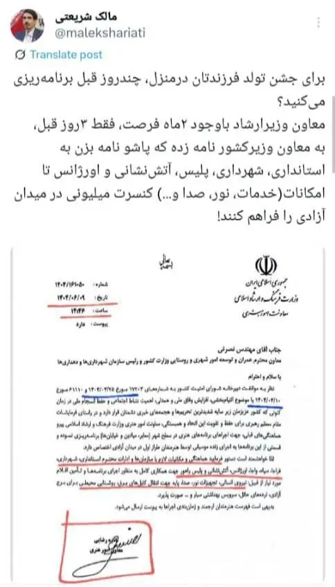 انتقاد شدید نماینده نزدیک به زاکانی از عملکرد دولت پزشکیان انتقاد شدید نماینده نزدیک به زاکانی از عملکرد دولت پزشکیان