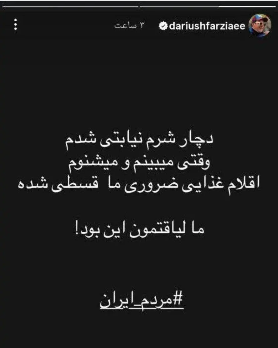 Screenshot_۲۰۲۶۰۱۰۷_۱۸۴۴۴۰_Chrome