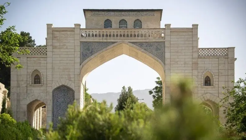 دروازه قرآن