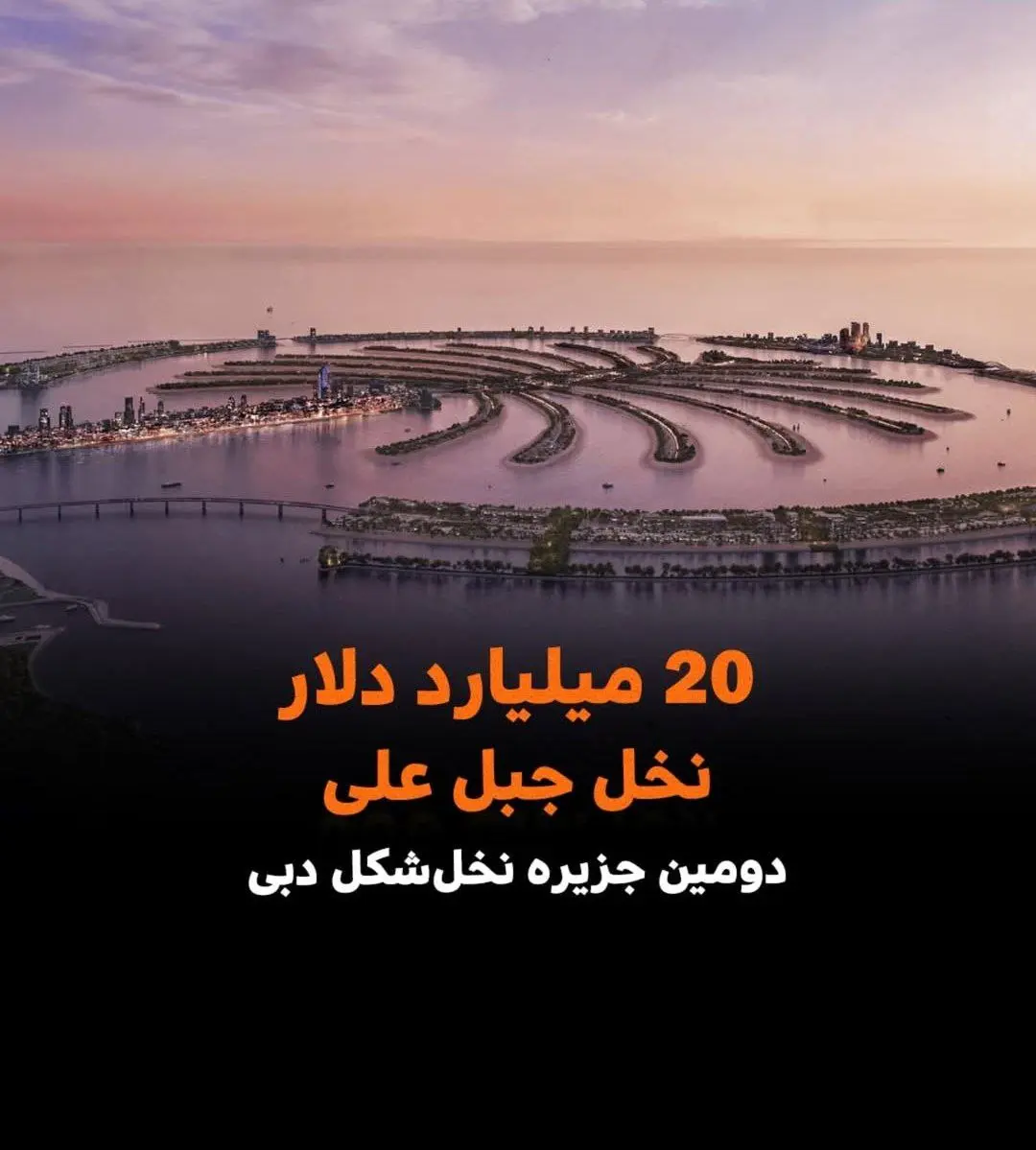 دبی