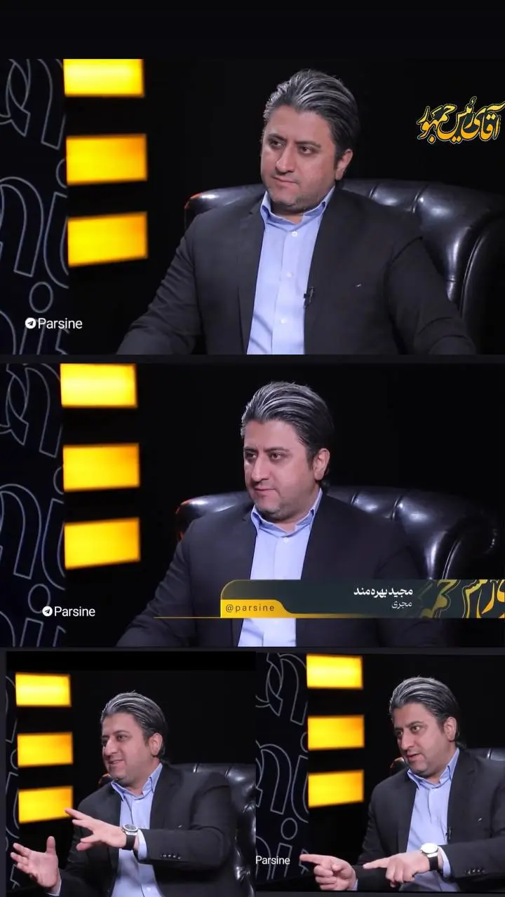مجید بهره مند