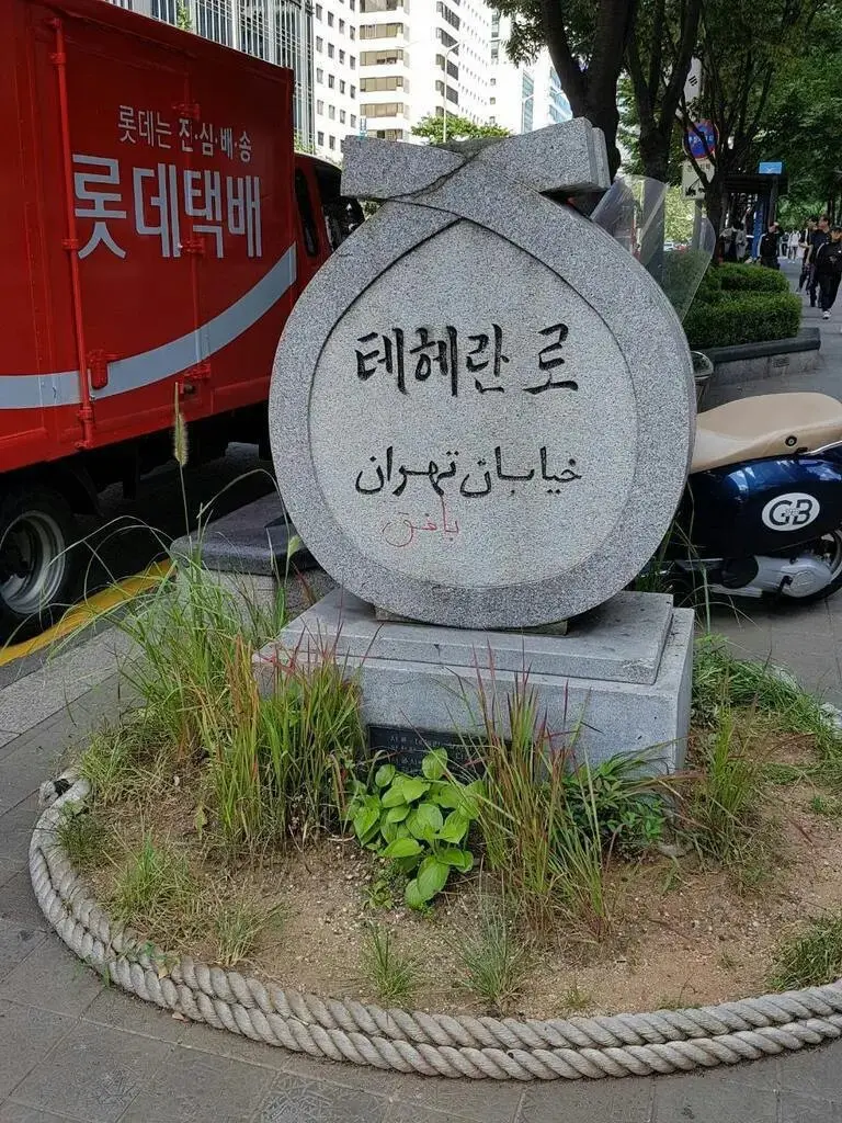 5363873