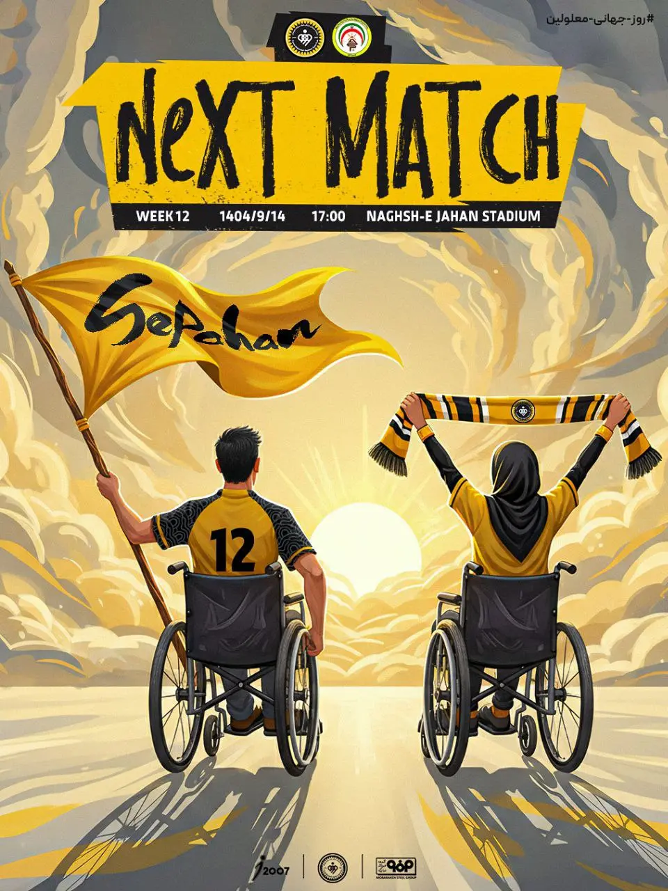 IMG_20251204_125706_978