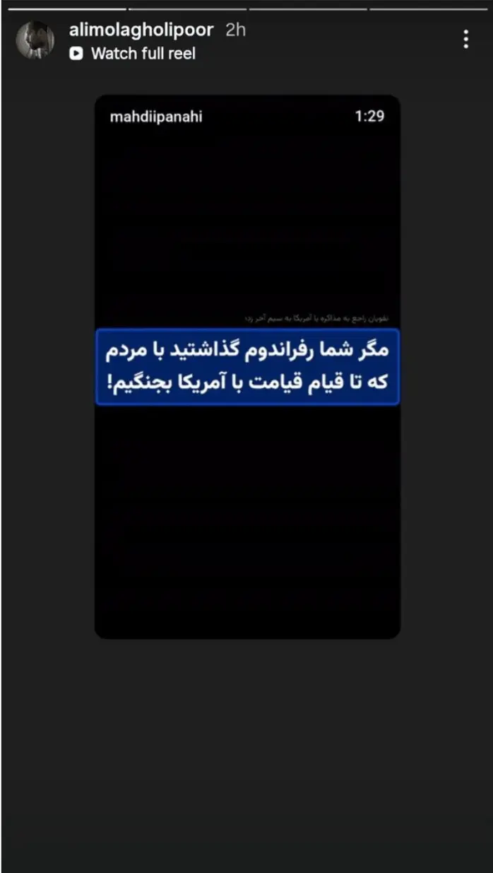 Screenshot_۲۰۲۶۰۷۱۴_۱۰۳۷۱۵_Chrome