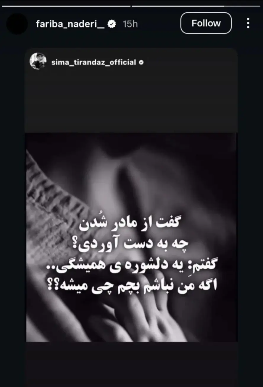 Screenshot_۲۰۲۶۰۵۱۰_۲۲۴۵۴۹_Chrome