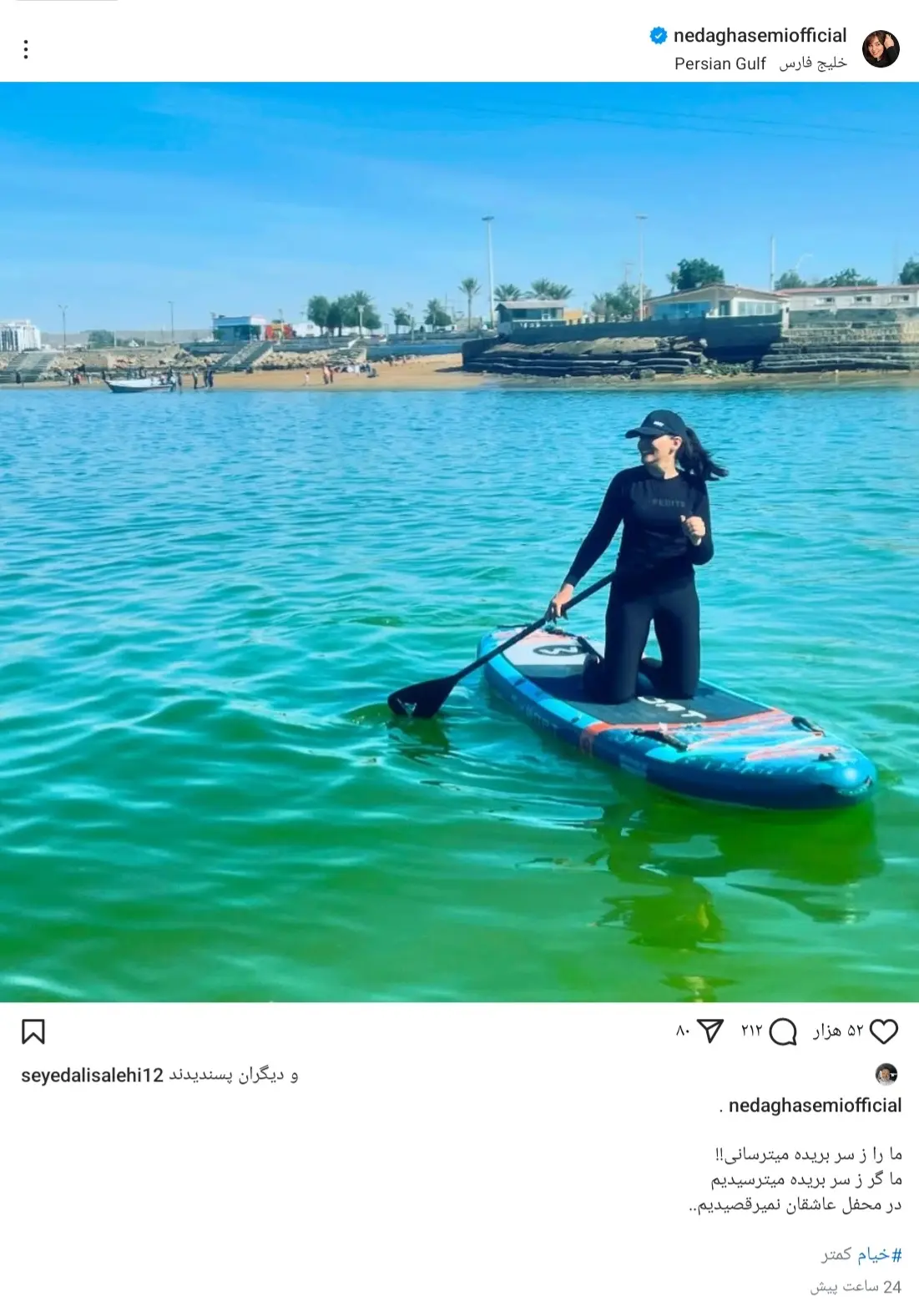 Screenshot_۲۰۲۵۰۵۱۱-۲۱۱۴۲۹_Instagram