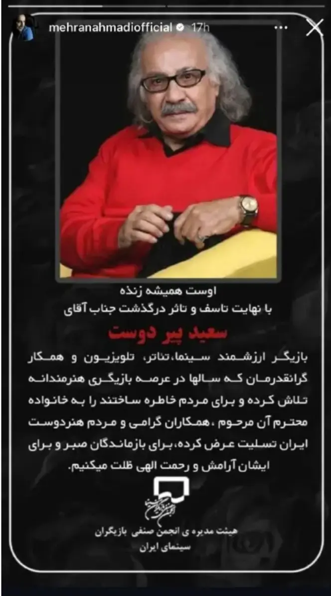 Screenshot_۲۰۲۶۰۱۰۷_۱۹۰۵۳۵_Chrome