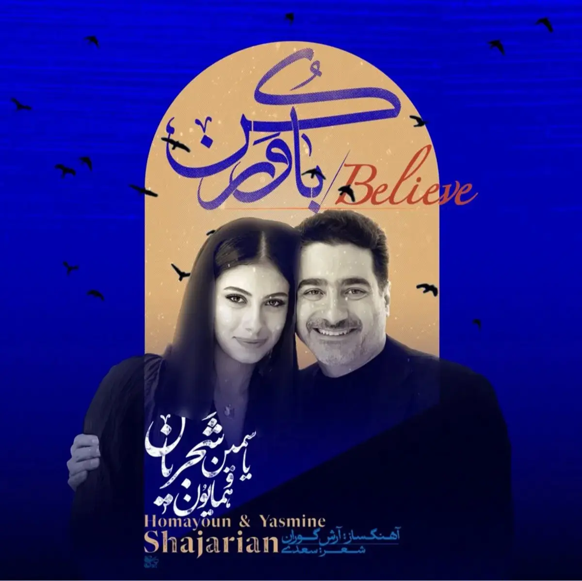 Screenshot_۲۰۲۵۱۲۰۲_۱۹۲۷۵۰_Gallery