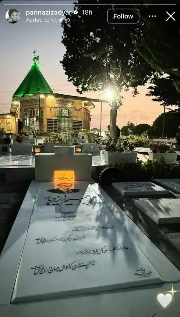 پریناز+(1)