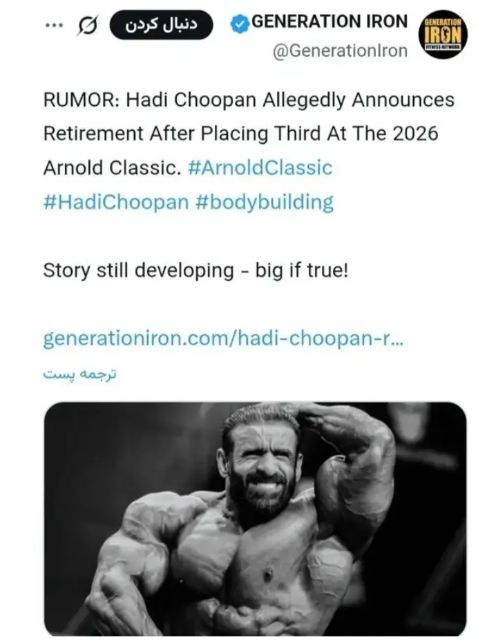 Screenshot_۲۰۲۶۰۳۰۸_۱۴۲۲۲۶_Chrome