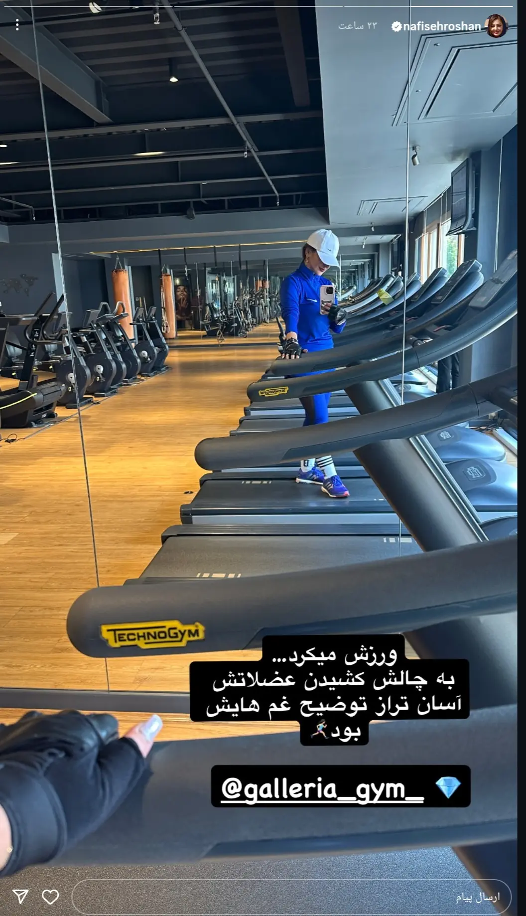 Screenshot_۲۰۲۵۰۷۱۳_۱۷۵۱۱۷_Instagram