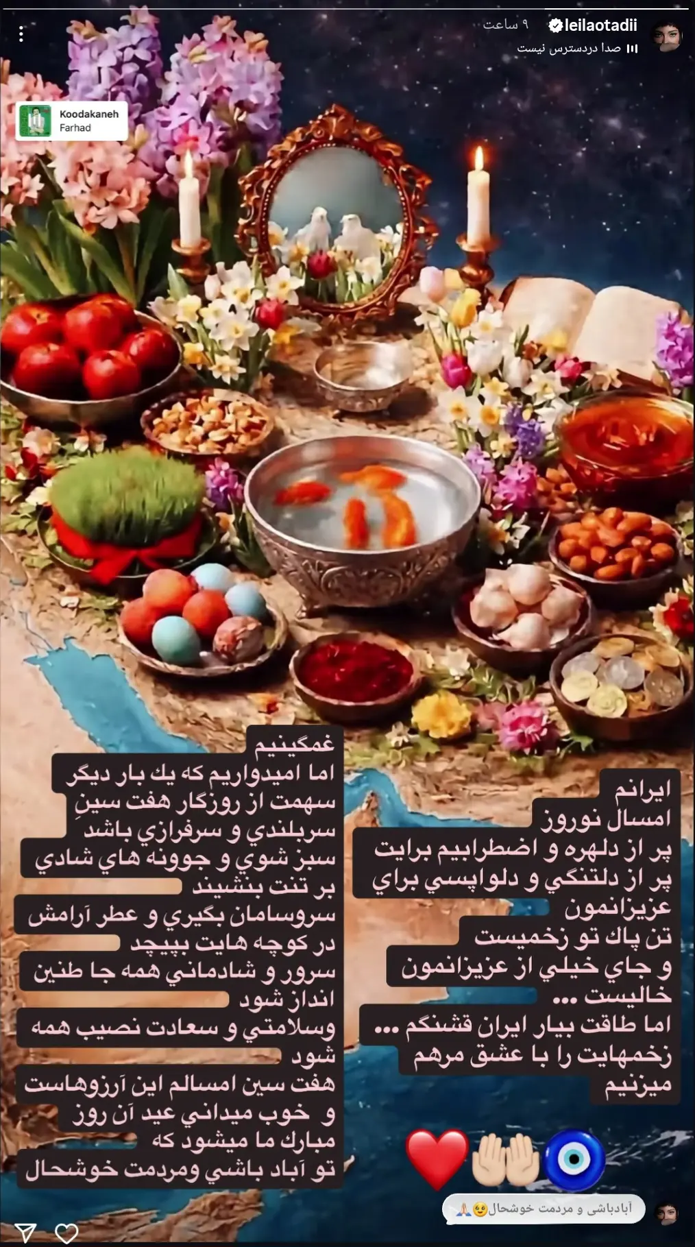 Screenshot_۲۰۲۶۰۳۲۱_۰۲۱۸۳۲_Instagram