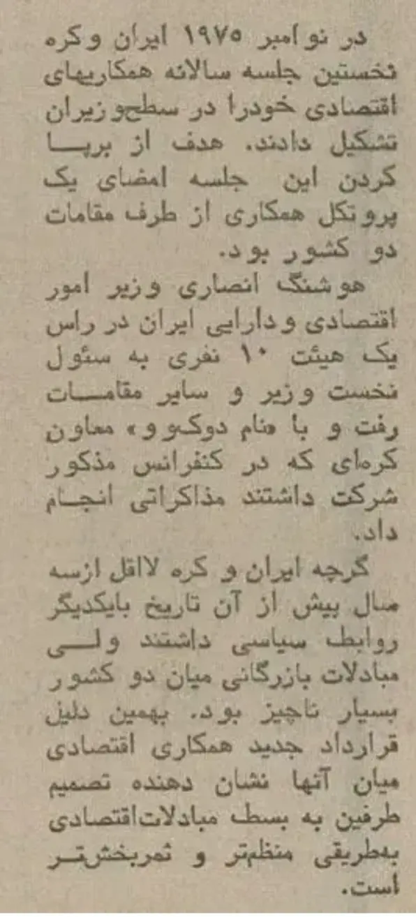 Screenshot_۲۰۲۶۰۲۲۵_۱۹۰۶۳۰_Chrome