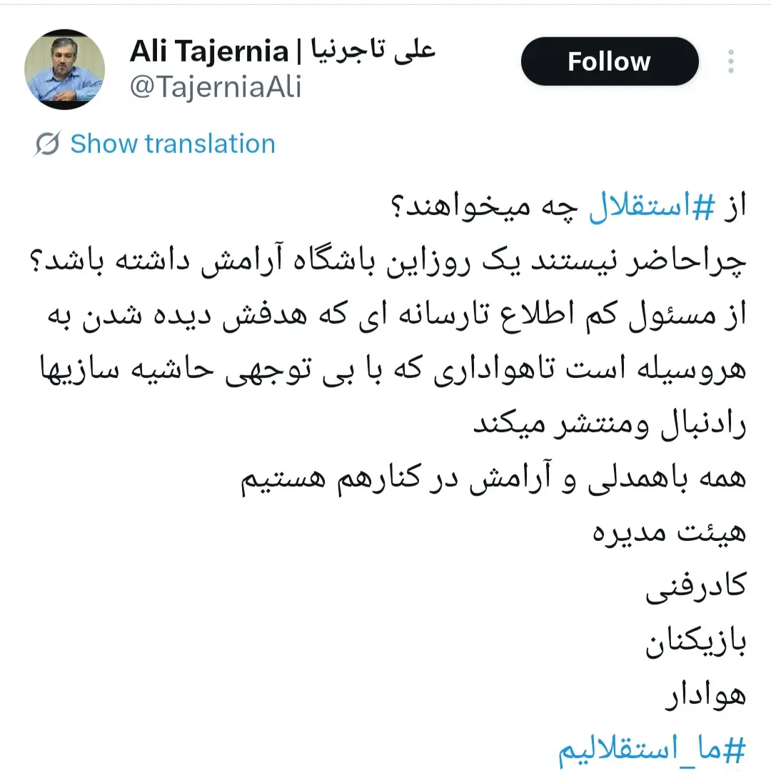 Screenshot_20251226_103342_X