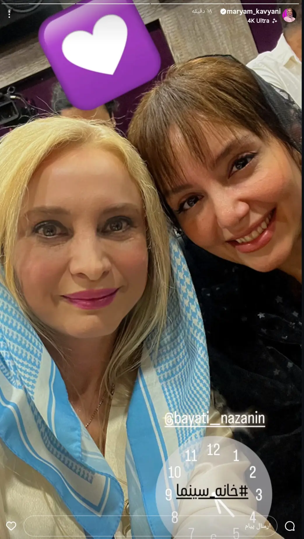 Screenshot_۲۰۲۵۰۸۱۱_۱۷۴۹۱۳_Instagram