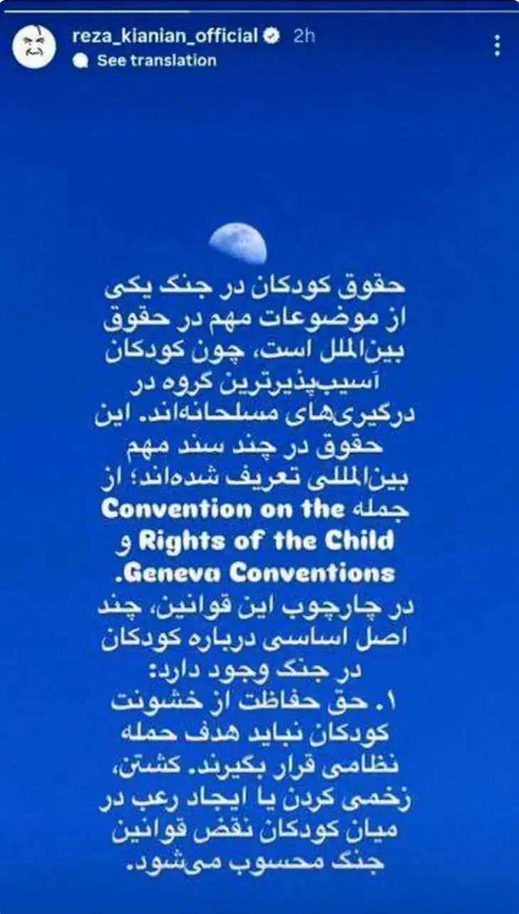 Screenshot_۲۰۲۶۰۳۰۶_۱۰۰۸۲۹_Chrome