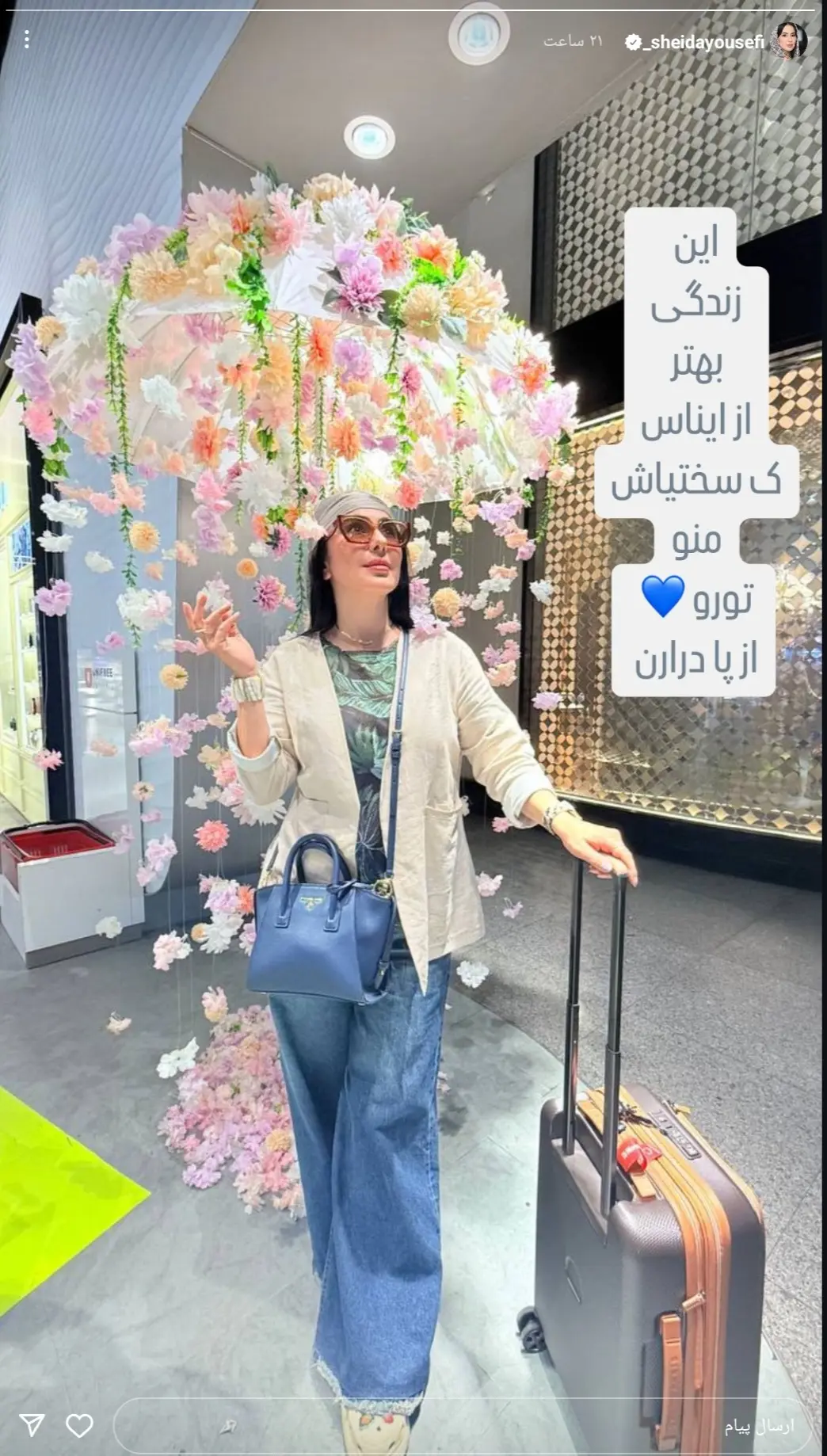Screenshot_۲۰۲۵۰۵۱۳-۱۶۱۸۳۵_Instagram