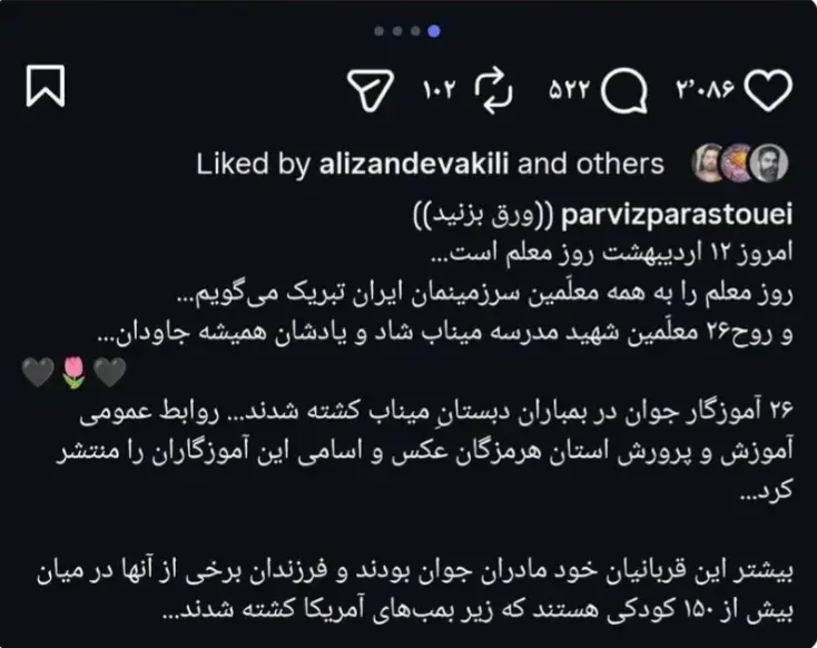 Screenshot_۲۰۲۶۰۵۰۲_۲۰۳۱۲۸_Chrome