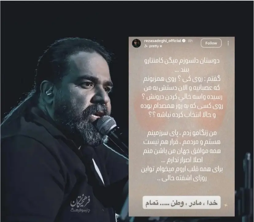 Screenshot_۲۰۲۶۰۵۰۴_۲۰۱۱۵۲_Chrome