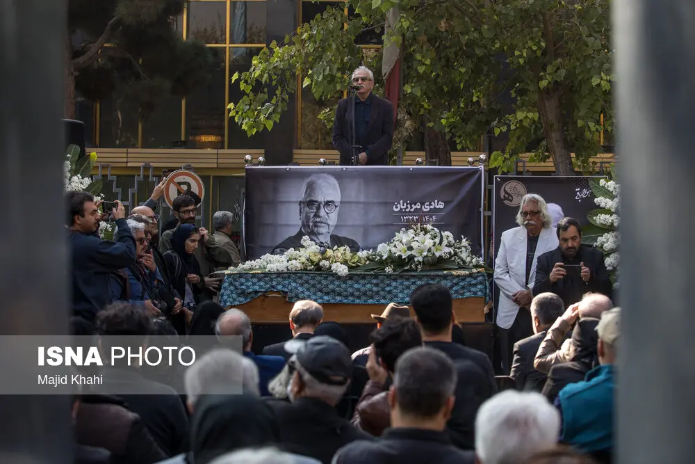 هادی مرزبان