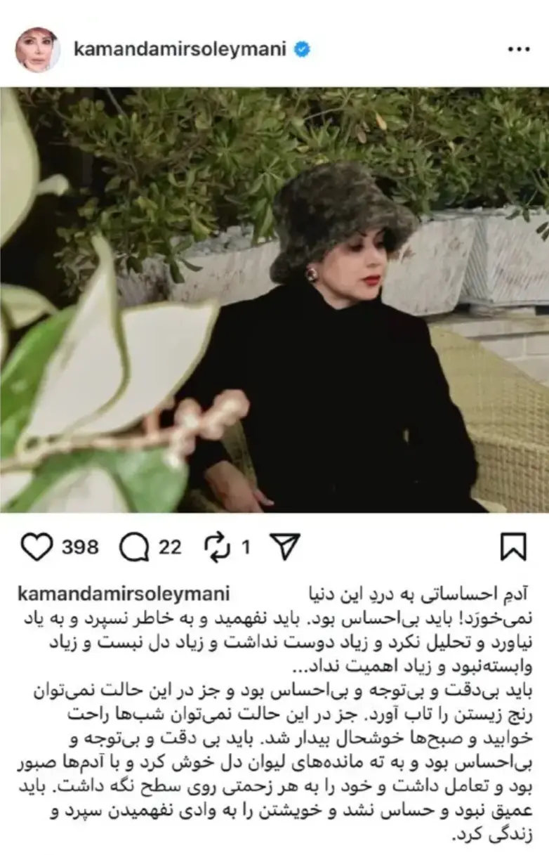 Screenshot_۲۰۲۵۱۲۱۳_۱۹۴۱۵۴_Chrome