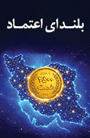 بانک ملی ۲۹/۶