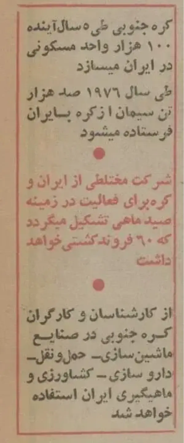 Screenshot_۲۰۲۶۰۲۲۵_۱۹۰۶۲۴_Chrome