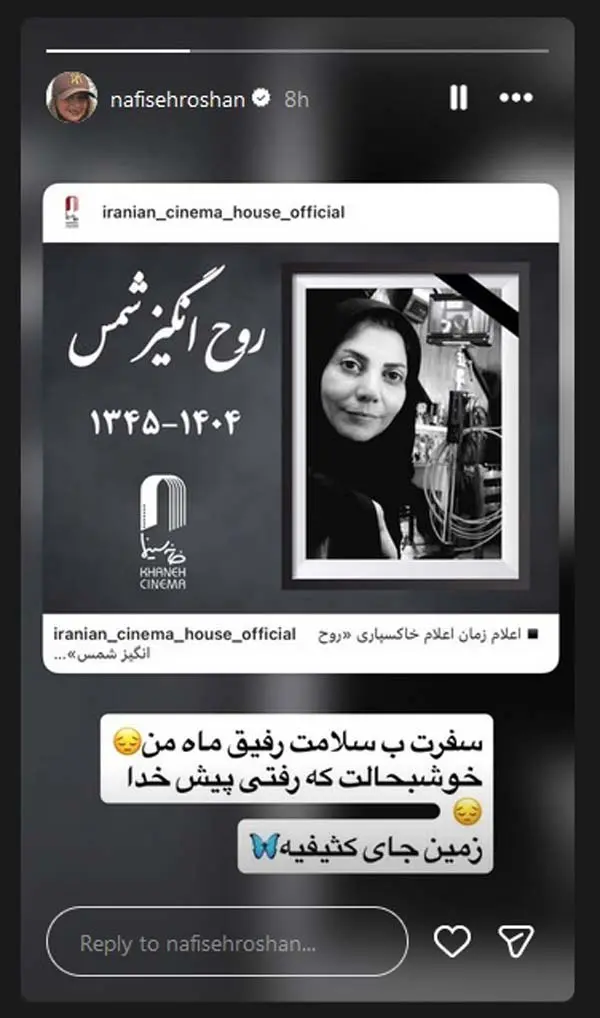 post-jadid-danial-jafari-4