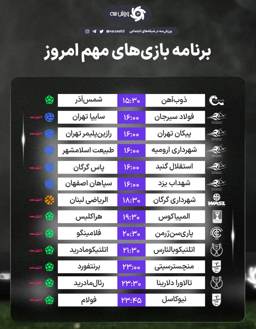 photo_2025-12-17_01-22-27