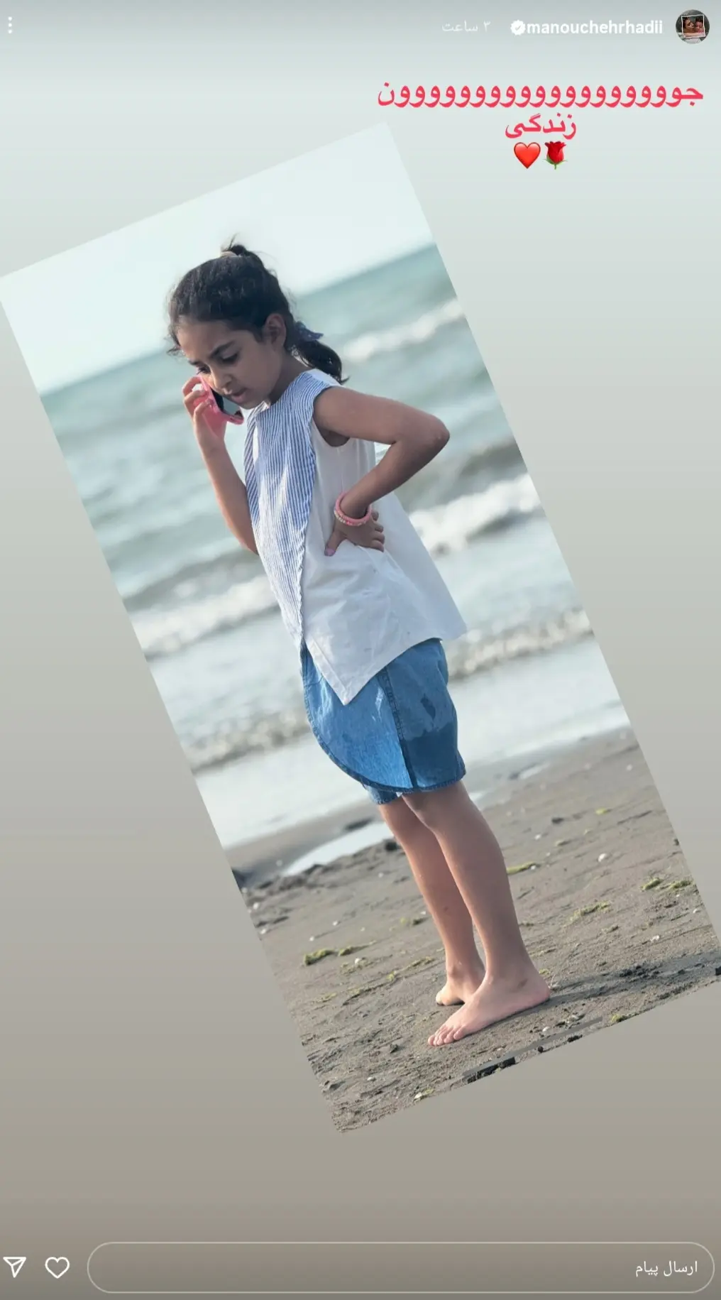 Screenshot_۲۰۲۵۰۷۳۰_۱۵۳۷۴۸_Instagram