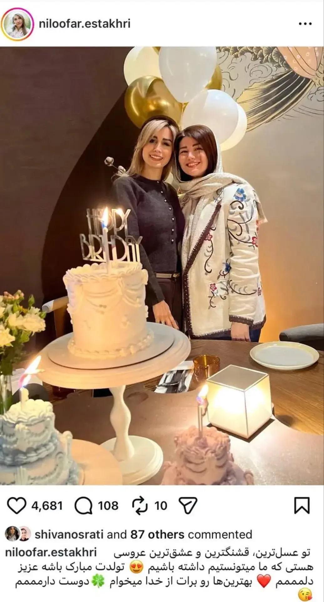 Screenshot_۲۰۲۵۱۲۲۴_۱۸۳۲۴۳_Gallery