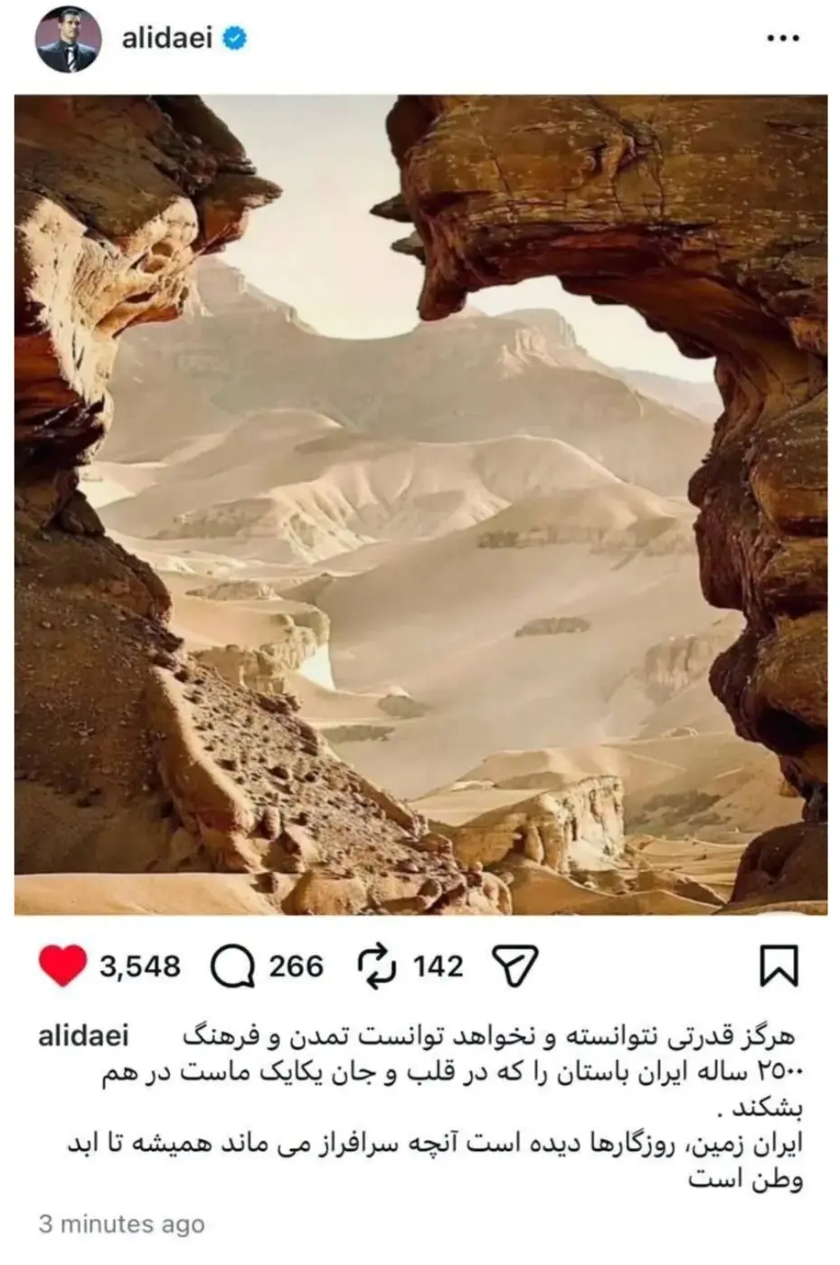 Screenshot_۲۰۲۶۰۴۰۸_۱۸۰۴۲۸_Chrome