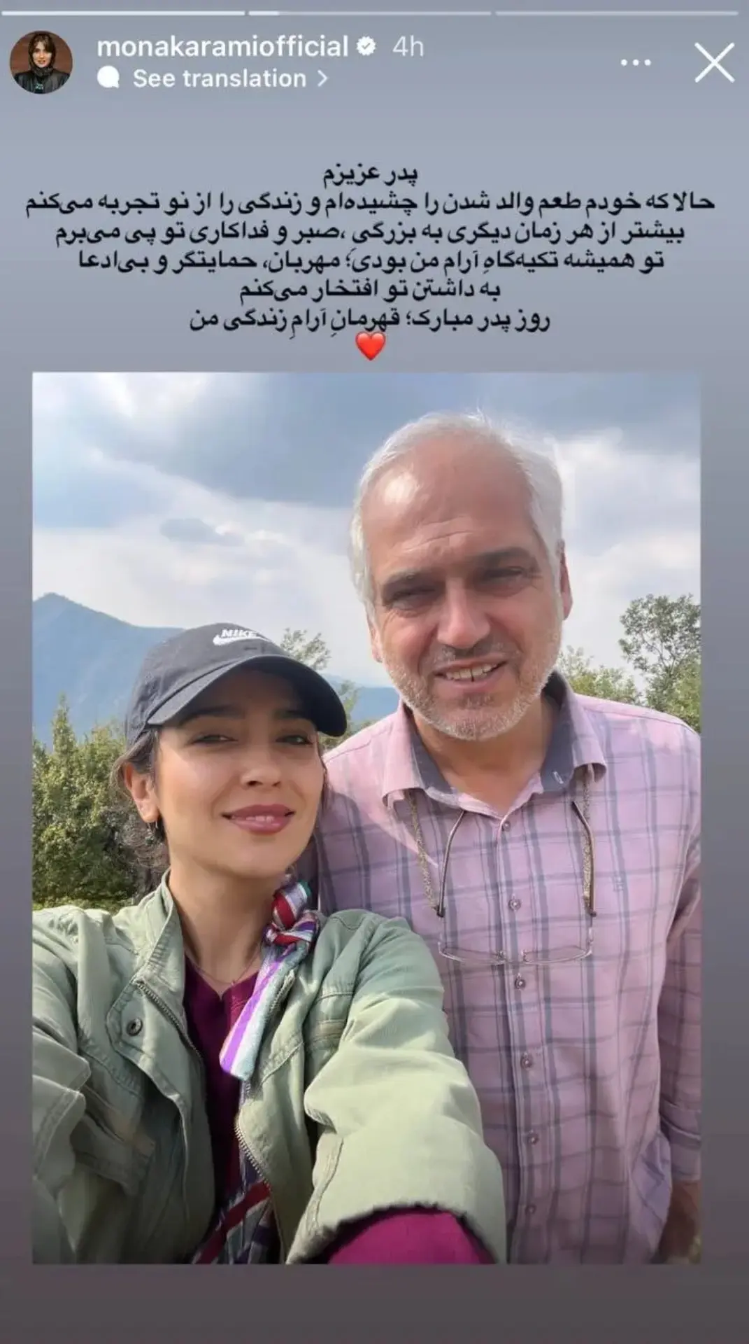 Screenshot_۲۰۲۶۰۱۰۴_۱۸۴۳۳۶_Gallery