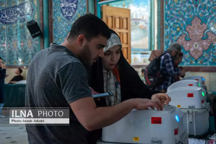 حسینیه ارشاد