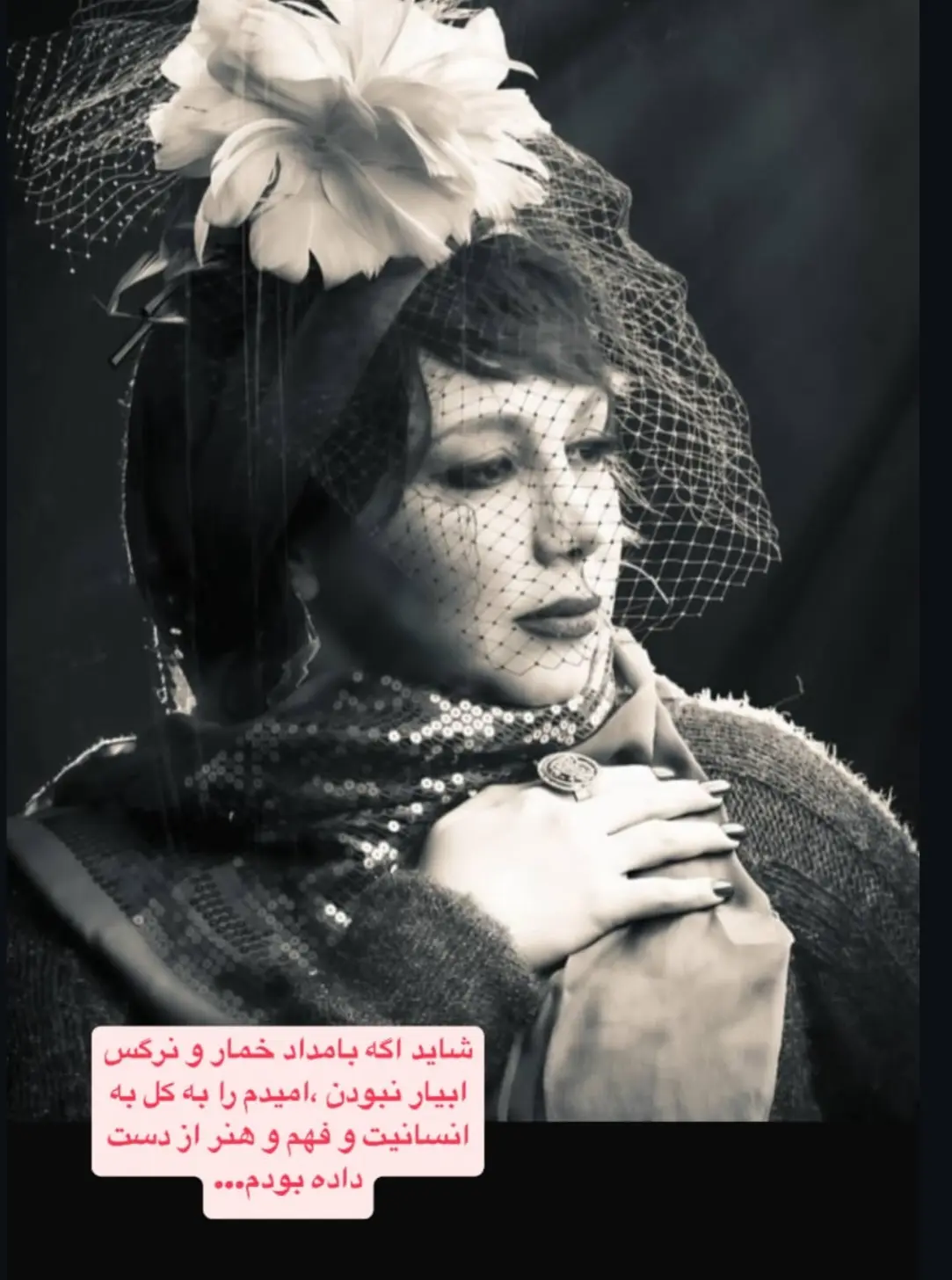 Screenshot_۲۰۲۵۰۸۱۴_۱۵۳۱۱۲_Instagram