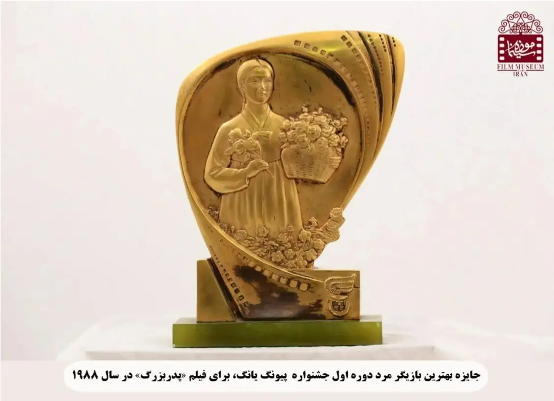 Screenshot_۲۰۲۶۰۱۲۰_۱۸۳۱۰۸_Chrome