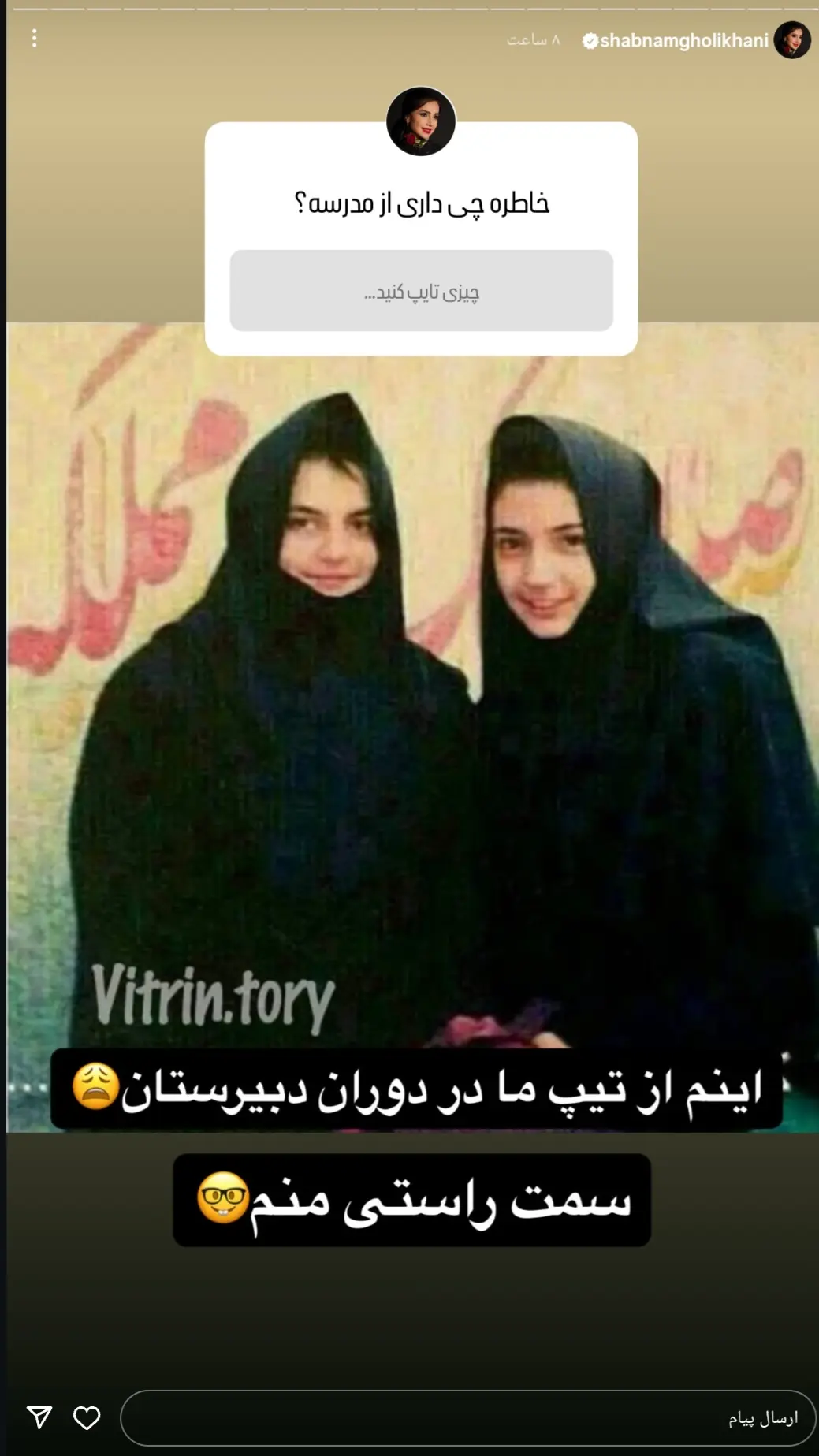 Screenshot_۲۰۲۵۰۹۲۴_۱۷۵۵۰۴_Instagram