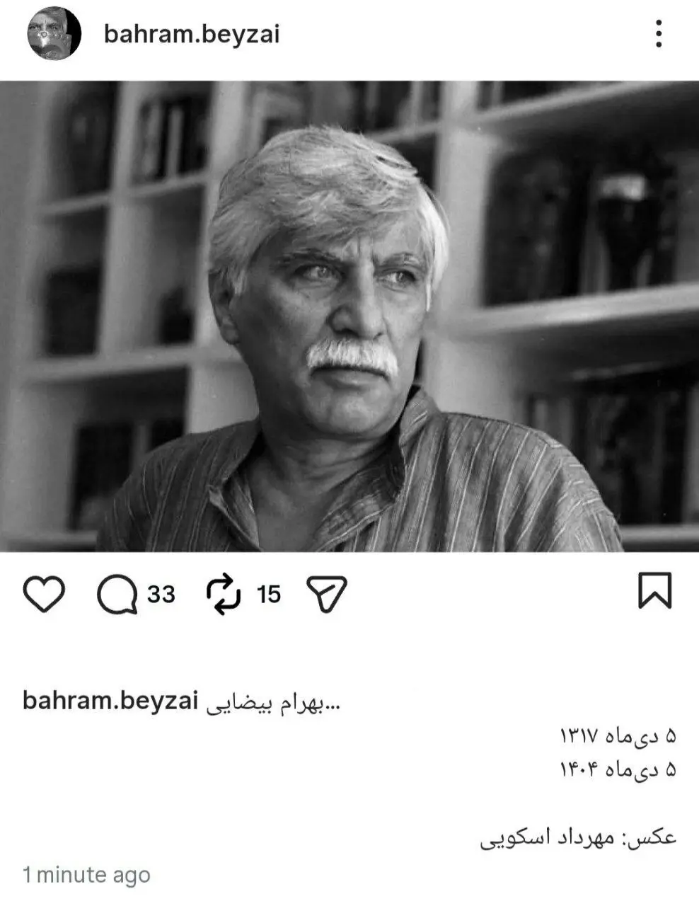 photo_2025-12-27_21-53-15