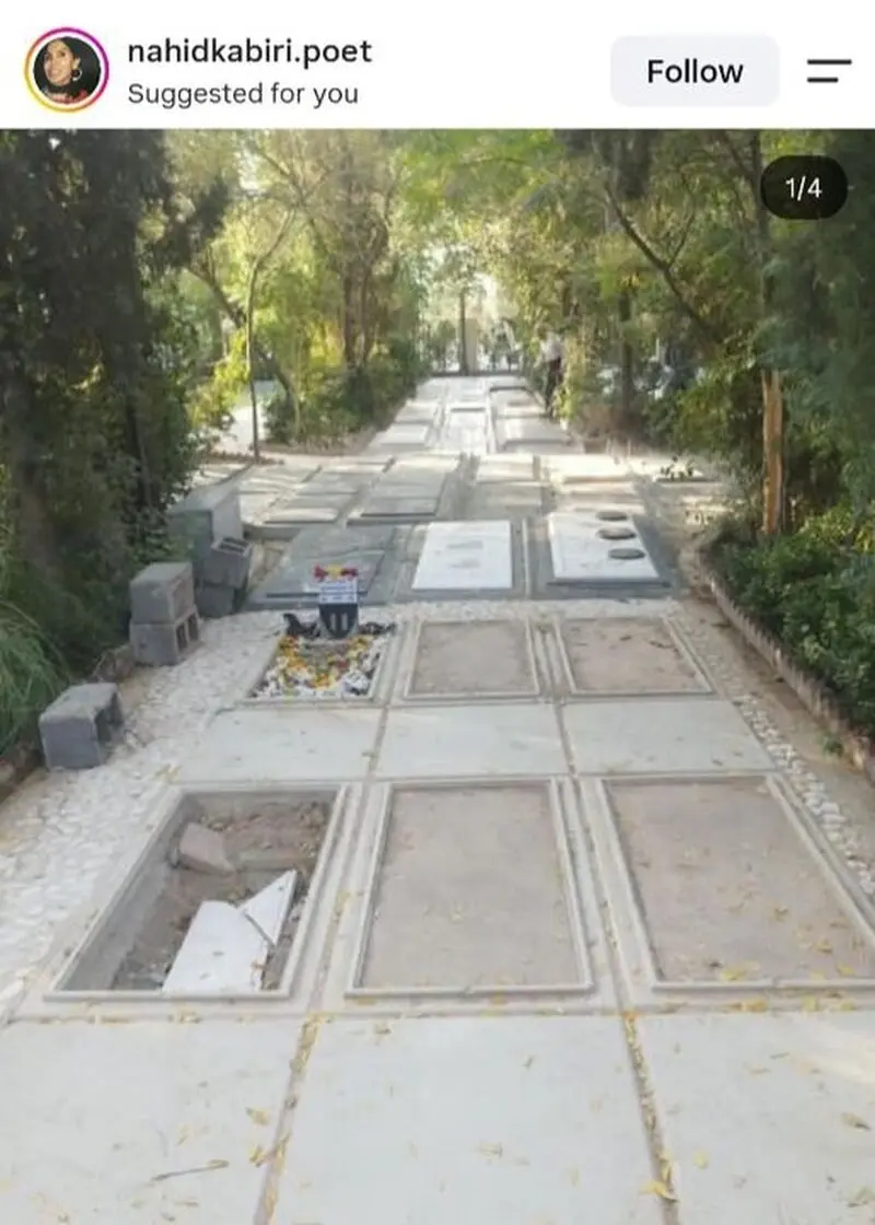 ناهید+کبیری
