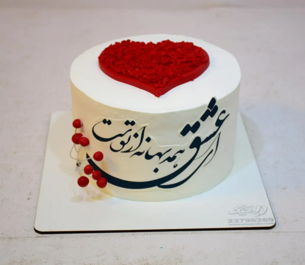 کیک روز مادر