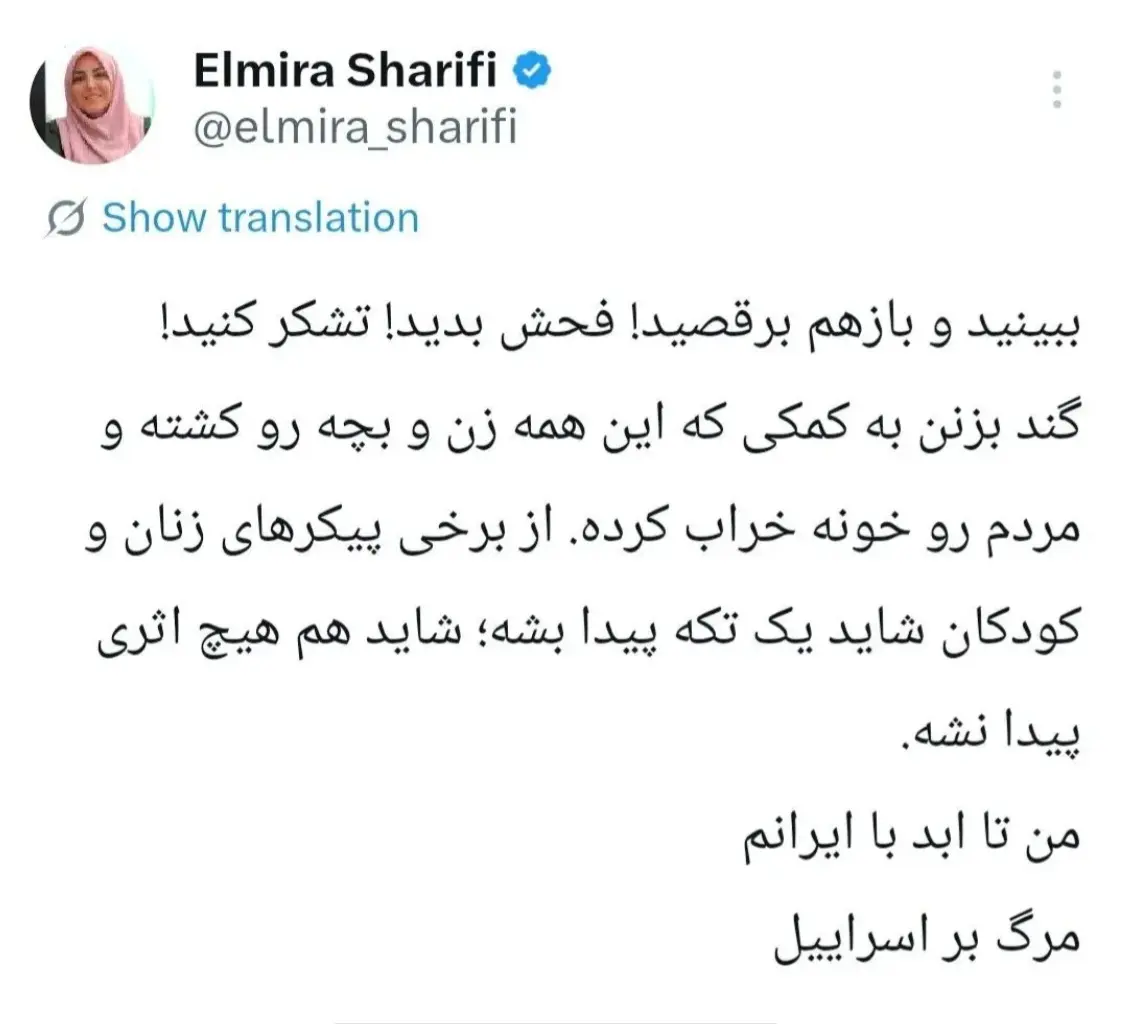 Screenshot_۲۰۲۶۰۳۲۲_۲۳۴۶۲۹_Chrome