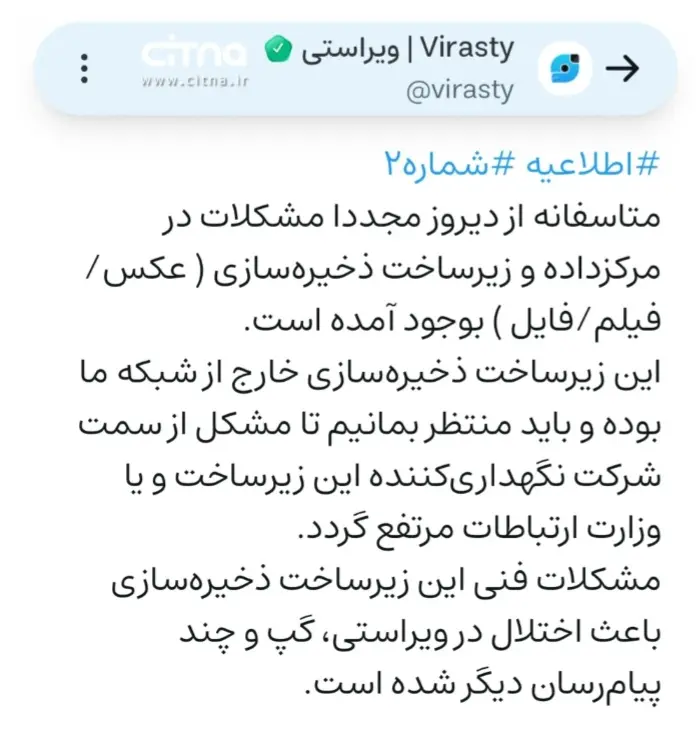Screenshot_۲۰۲۶۰۵۲۱_۱۵۱۹۵۲_Chrome