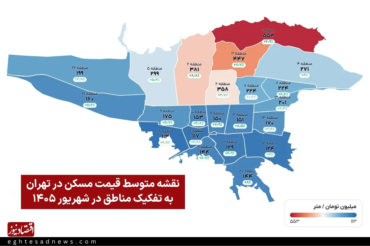 عکس+خبر+(25)