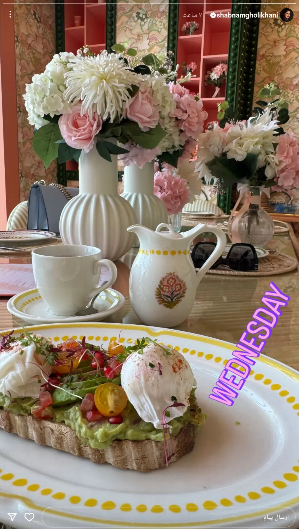 Screenshot_۲۰۲۵۰۷۰۲_۱۵۱۸۰۸_Instagram