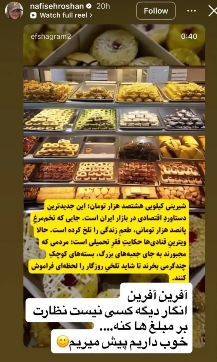 Screenshot_۲۰۲۶۰۲۲۴_۱۹۳۱۲۷_Chrome